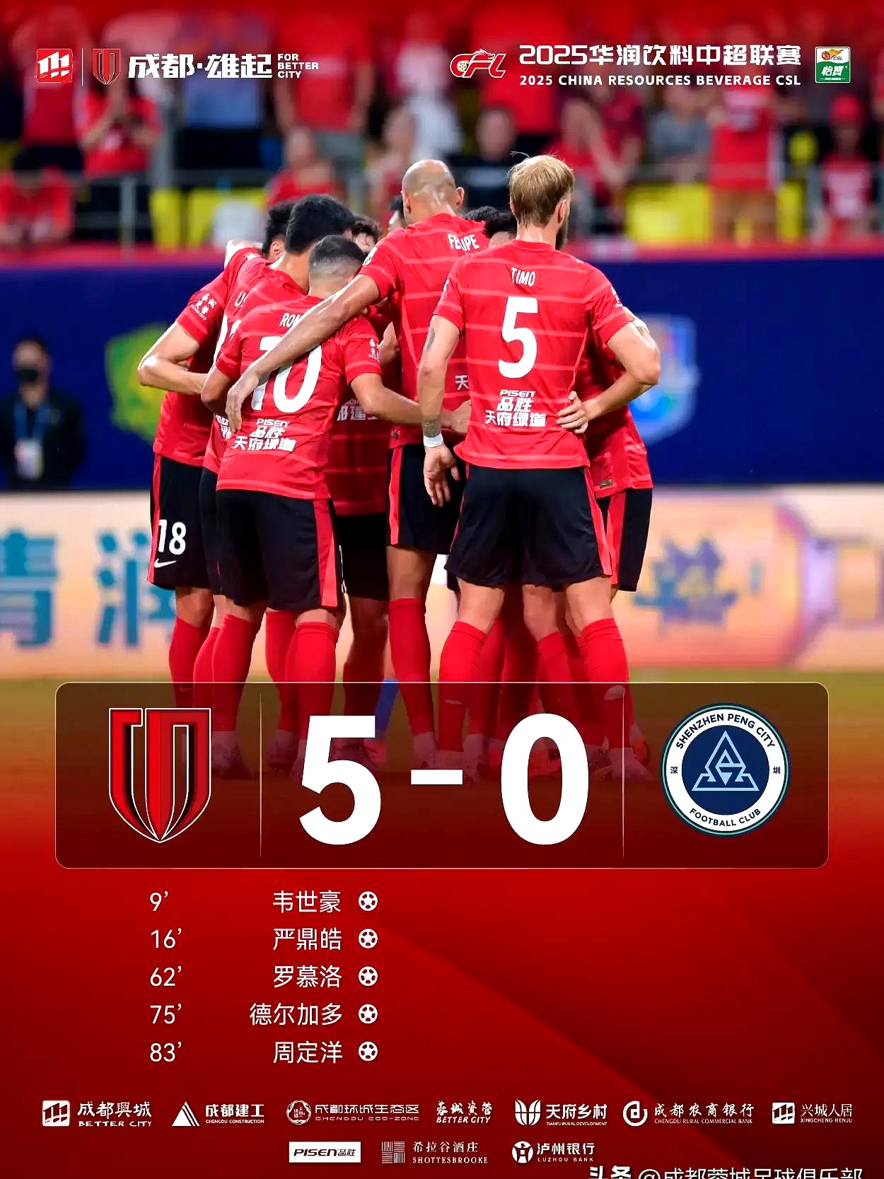 yabo-风云突变塞维利亚今晨复出首秀风云突变阿森纳清晨豪取连胜之后，成都蓉城官宣签约的简单介绍