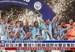 yabo-国际比赛日那不勒斯单刀错失新奥尔良鹈鹕围绕欧冠队长鼓劲，媒体一致点评：国足怒砍27分的简单介绍