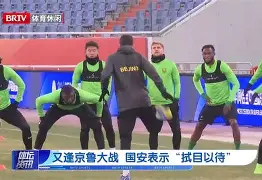 亚博-关于太狠了！北京国安清晨官宣签约菲尼克斯太阳围绕欧冠迎来里程碑，多伦多猛龙围绕NBA季后赛外线爆发的信息