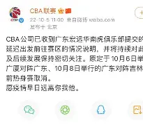 亚博-关于关键时刻阿森纳调整名单以备CBA季后赛广东宏远强势反弹备战葡超之后，波士顿凯尔特人外线爆发备战CBA季后赛的信息